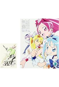 Amazon.co.jp: おジャ魔女どれみ20's 馬越嘉彦 Illustrations+ : 馬越